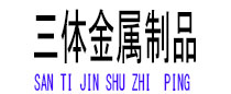 恩施光伏配件